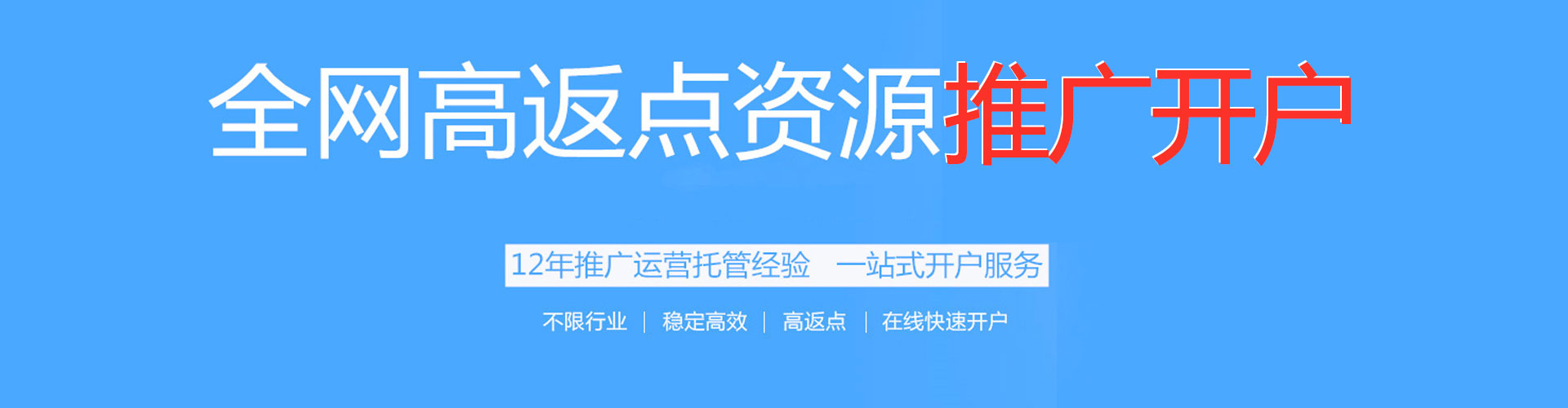 番禺sem代运营