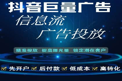 信息流商业案例解析